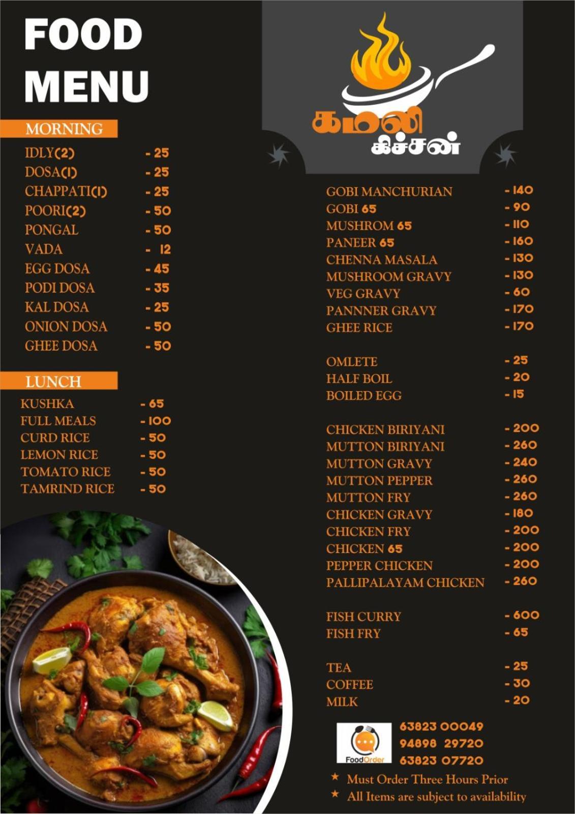 Melody Inn Luxury Home Stay Yercaud Zewnętrze zdjęcie
